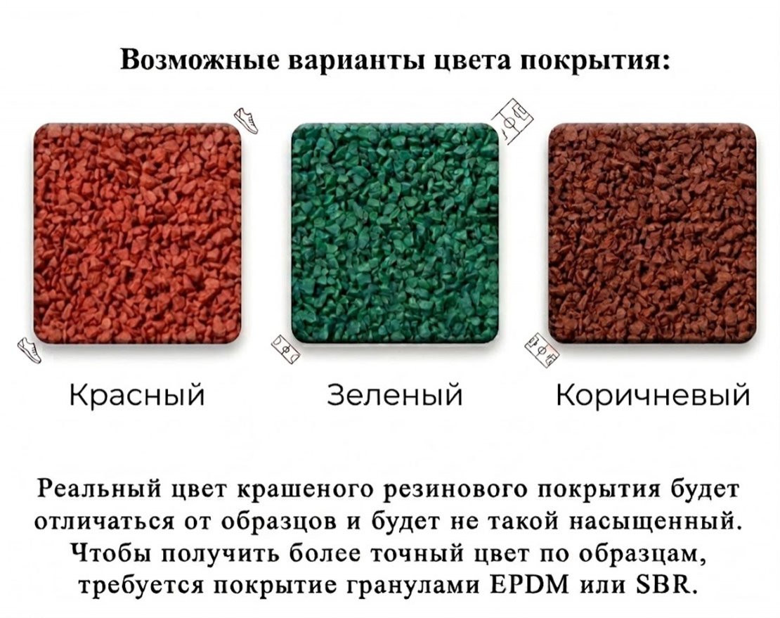 Бесшовное резиновое покрытие TORUDA Eco Sport Standart с укладкой - вид 9