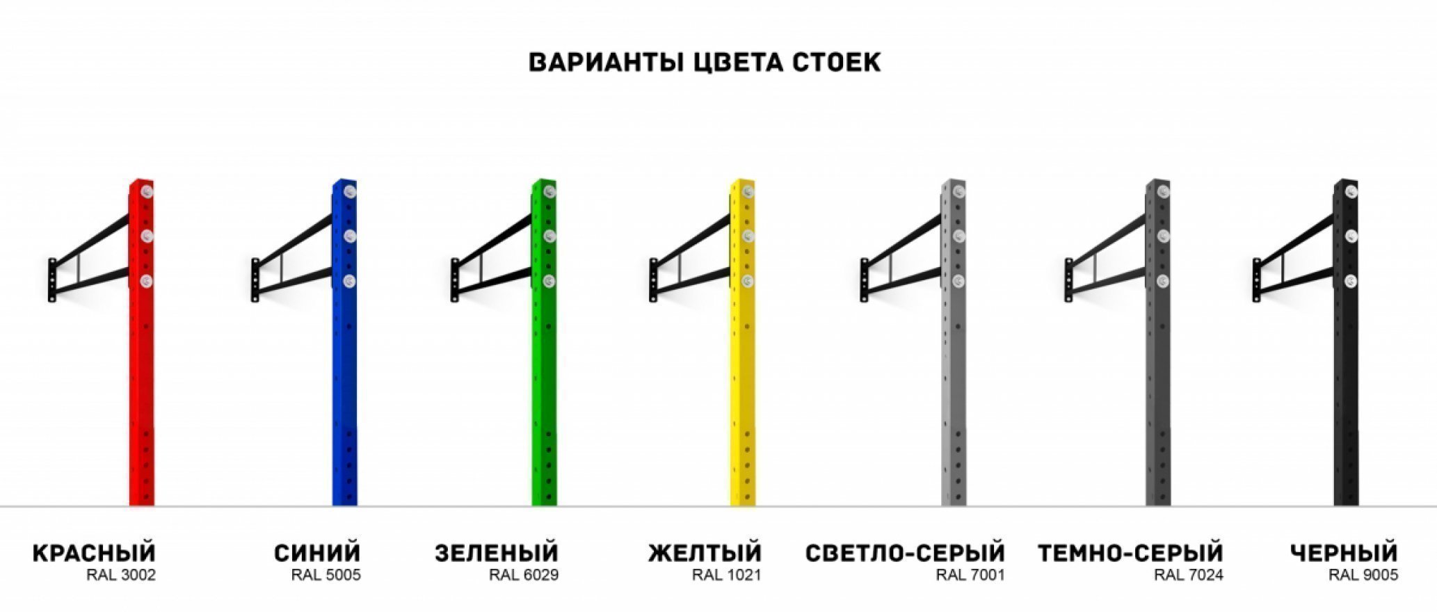 Мобильный комплекс для Воркаут и ГТО Профи-8 стойки